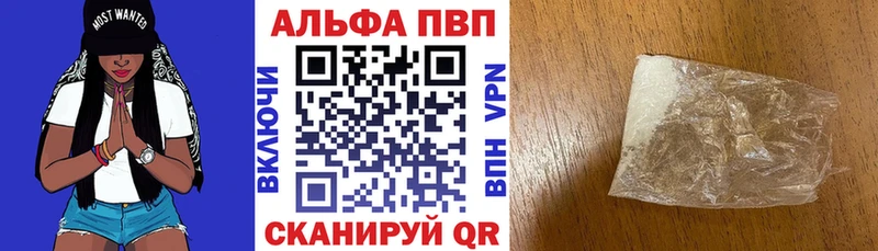 наркота Питкяранта A-PVP СК