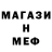 КЕТАМИН VHQ (((((++()))))((((