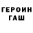 Amphetamine Розовый Aigul Bainyazova