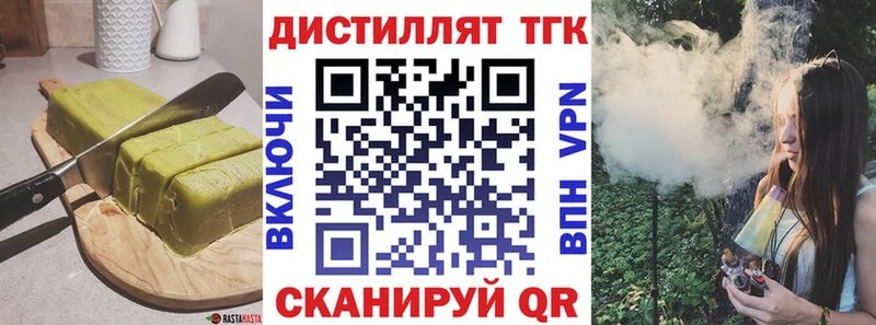 Печенье с ТГК марихуана  darknet клад  Питкяранта  как найти закладки 