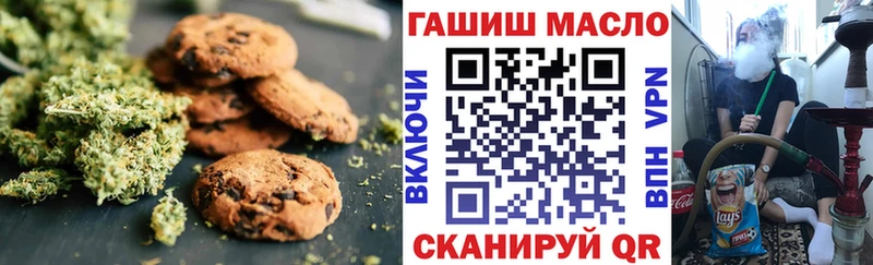 Еда ТГК марихуана Питкяранта