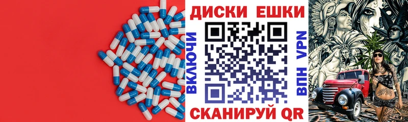 Экстази TESLA  hydra маркетплейс  Питкяранта 