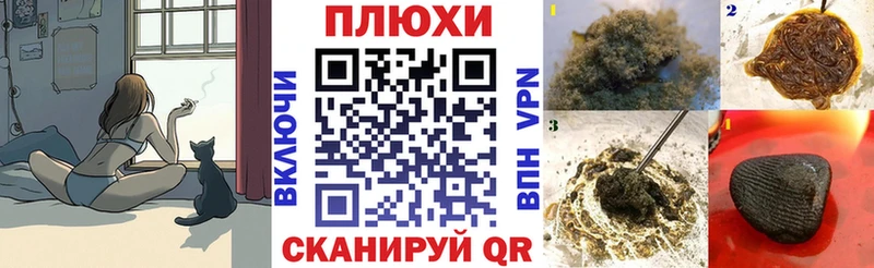 ГАШИШ ice o lator  сайты даркнета формула  Питкяранта 