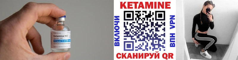 кракен tor  Питкяранта  Кетамин ketamine 