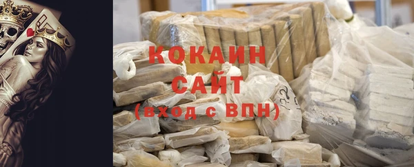 спайс Балабаново