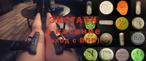 спайс Балабаново