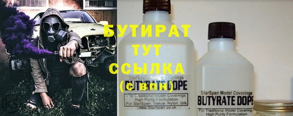 прущая мука Балахна