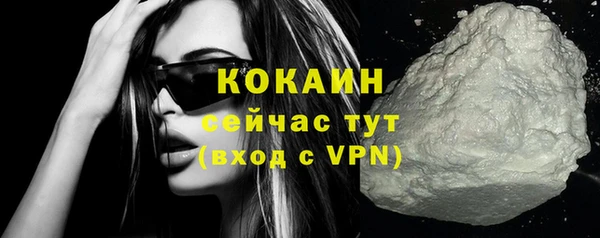 мефедрон мука Баксан