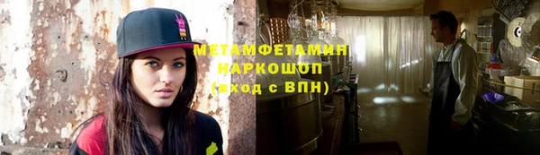 прущая мука Балахна