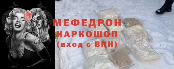 мефедрон мука Баксан