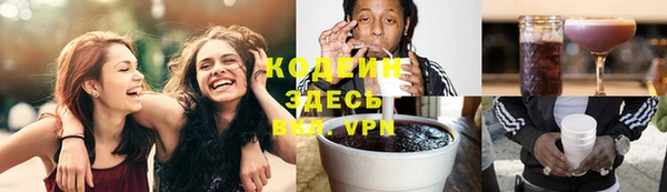 кокаин премиум Костерёво
