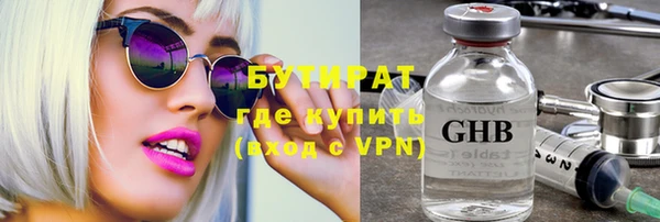 прущая мука Балахна