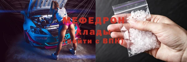 мефедрон мука Баксан