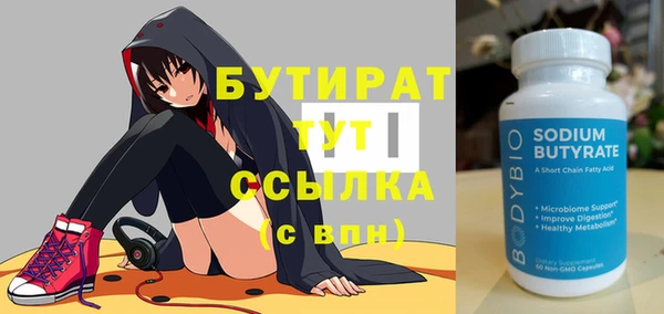 прущая мука Балахна