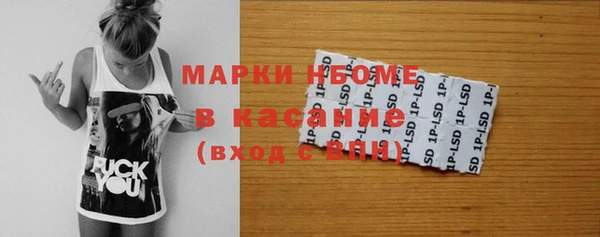 спайс Балабаново