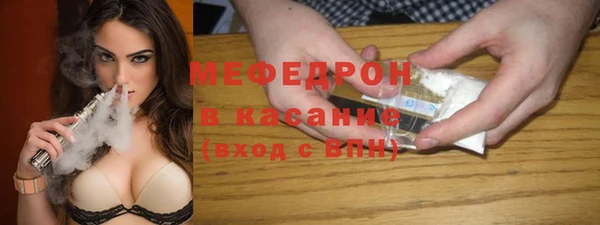 спайс Балабаново