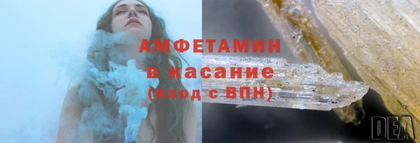 спайс Балабаново