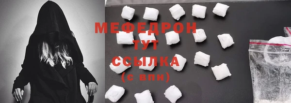 мефедрон мука Баксан