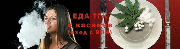 спайс Балабаново
