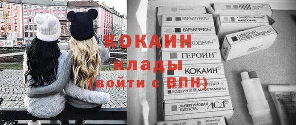 спайс Балабаново