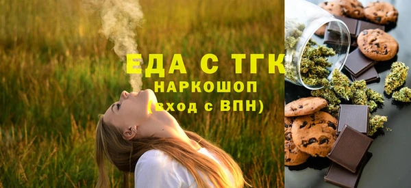 спайс Балабаново