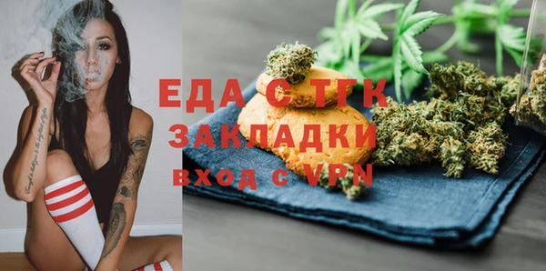 прущая мука Балахна