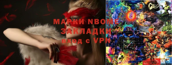 спайс Балабаново