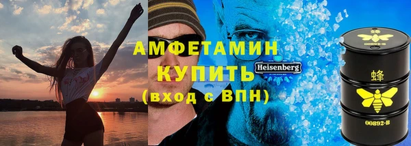 спайс Балабаново