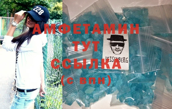 спайс Балабаново