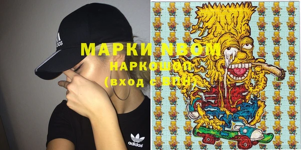 прущая мука Балахна