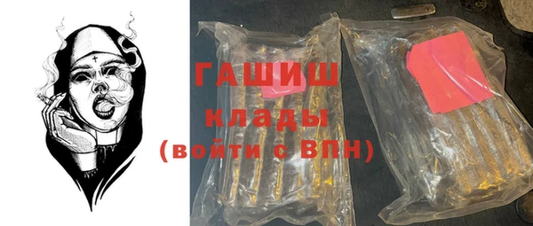 спайс Балабаново