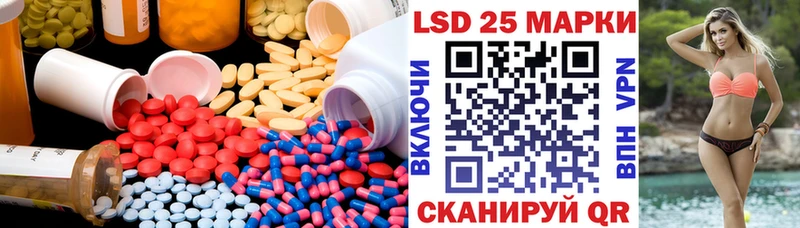 кракен tor  Питкяранта  LSD-25 экстази кислота 