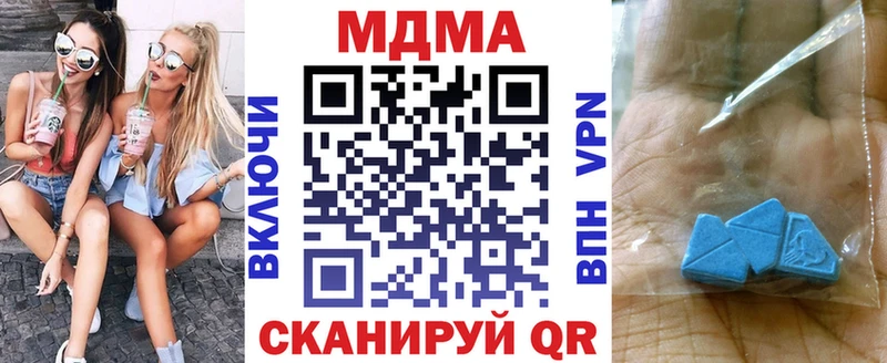 МДМА Molly  Питкяранта 