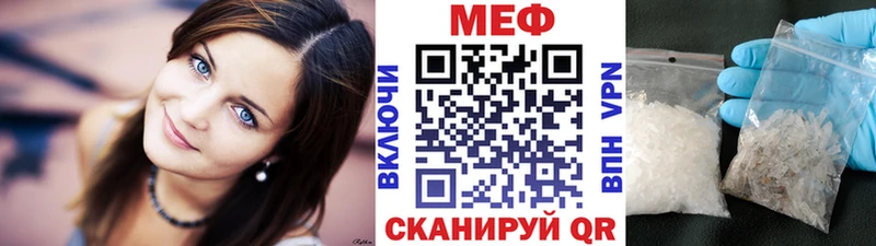 купить  сайты  Питкяранта  МЯУ-МЯУ mephedrone 