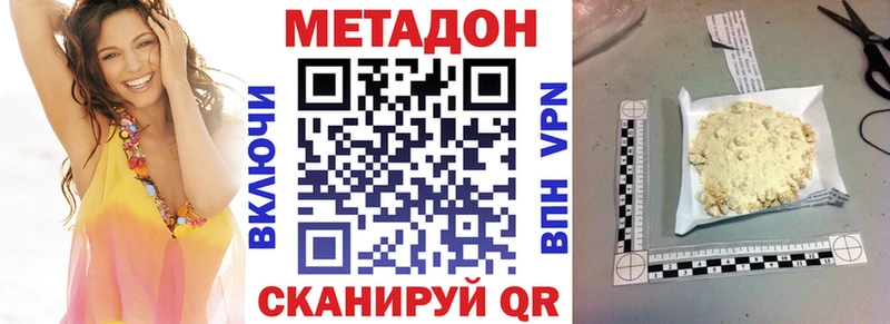 omg ТОР  где купить   Питкяранта  Метадон белоснежный 