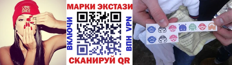 Марки 25I-NBOMe 1,5мг хочу наркоту нарко площадка какой сайт Питкяранта