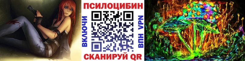 Псилоцибиновые грибы прущие грибы Питкяранта